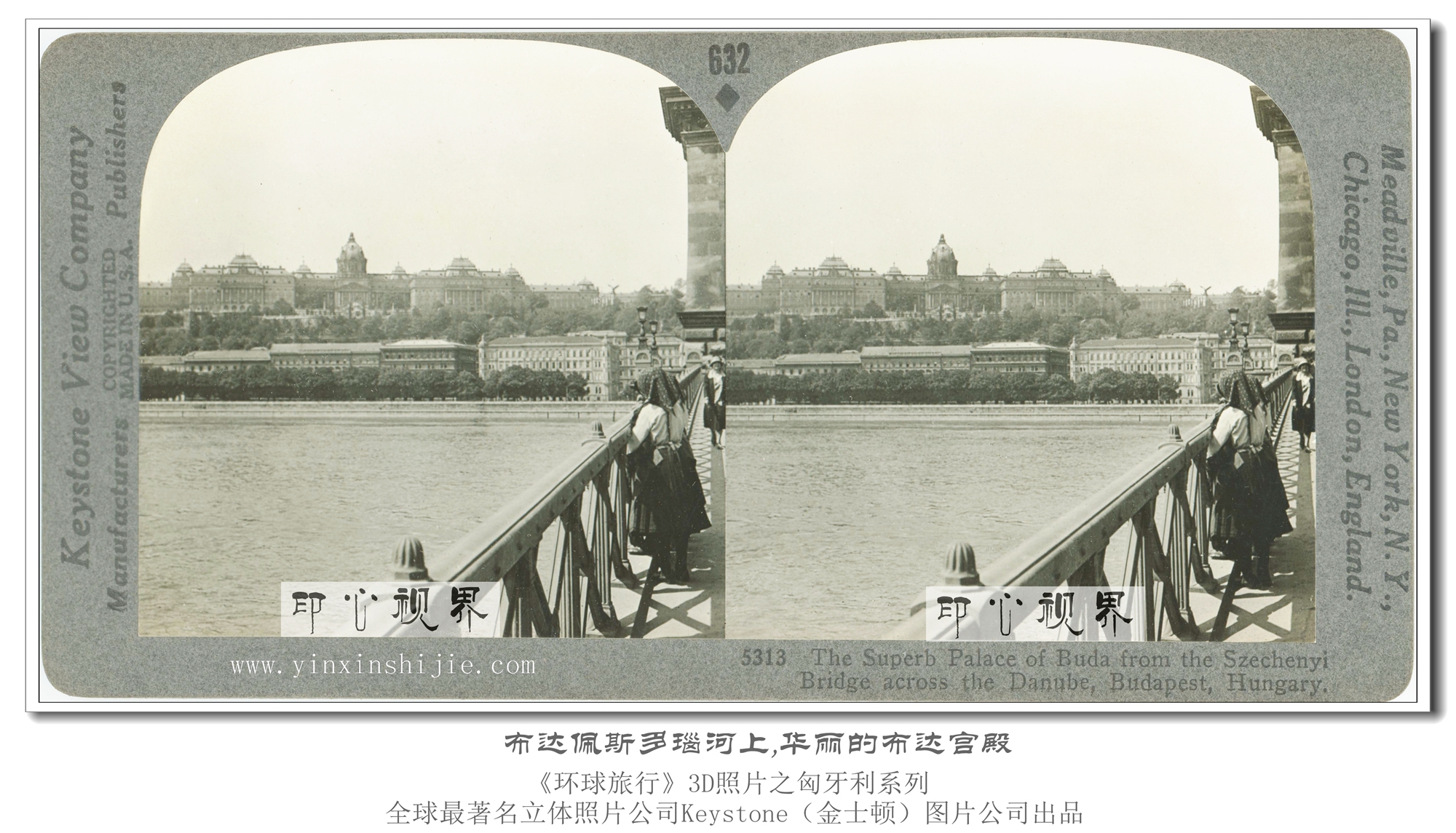 布達佩斯多(duō)瑙河(hé)上(shàng),華麗(lì)的(de)布達宮殿