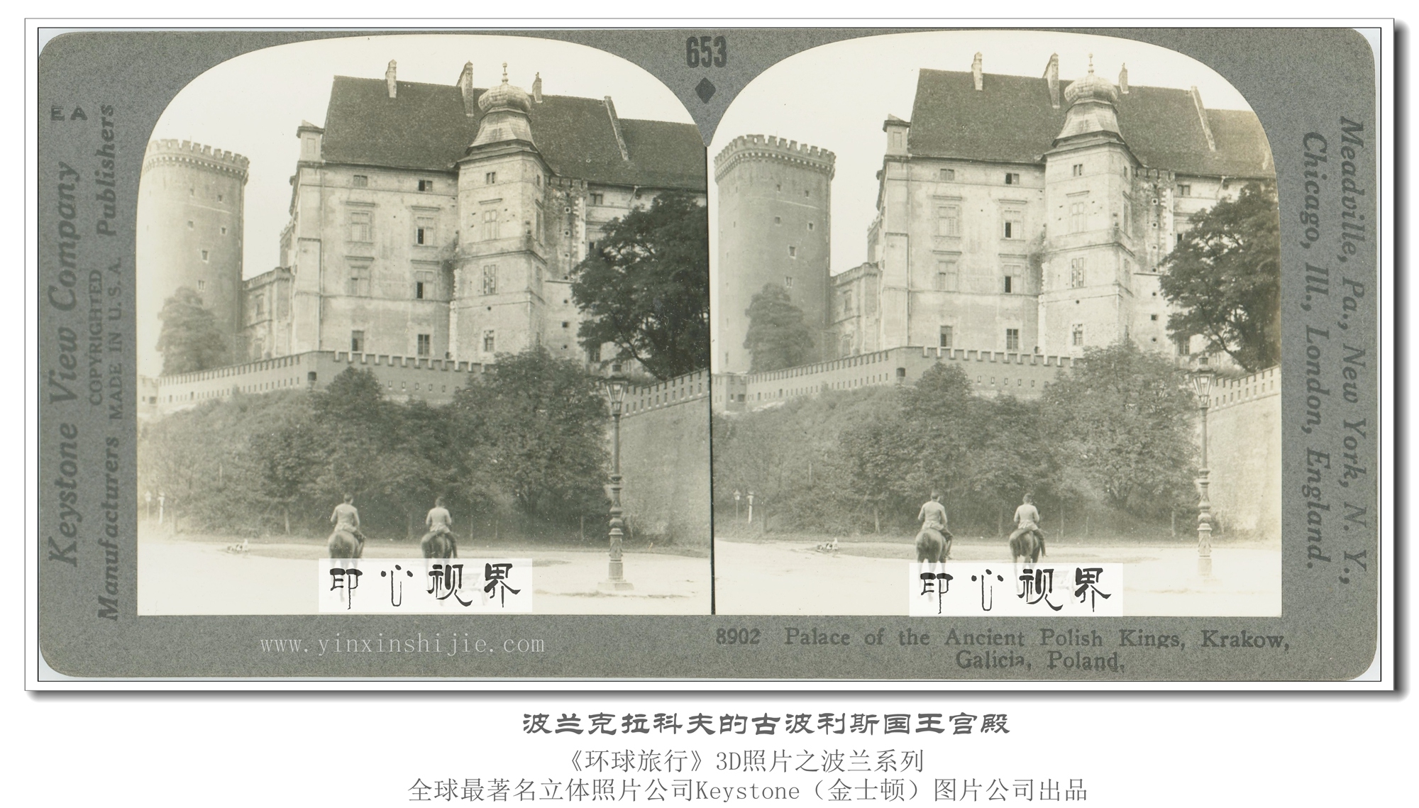 波蘭克拉科(kē)夫的(de)古波利斯國(guó)王宮殿