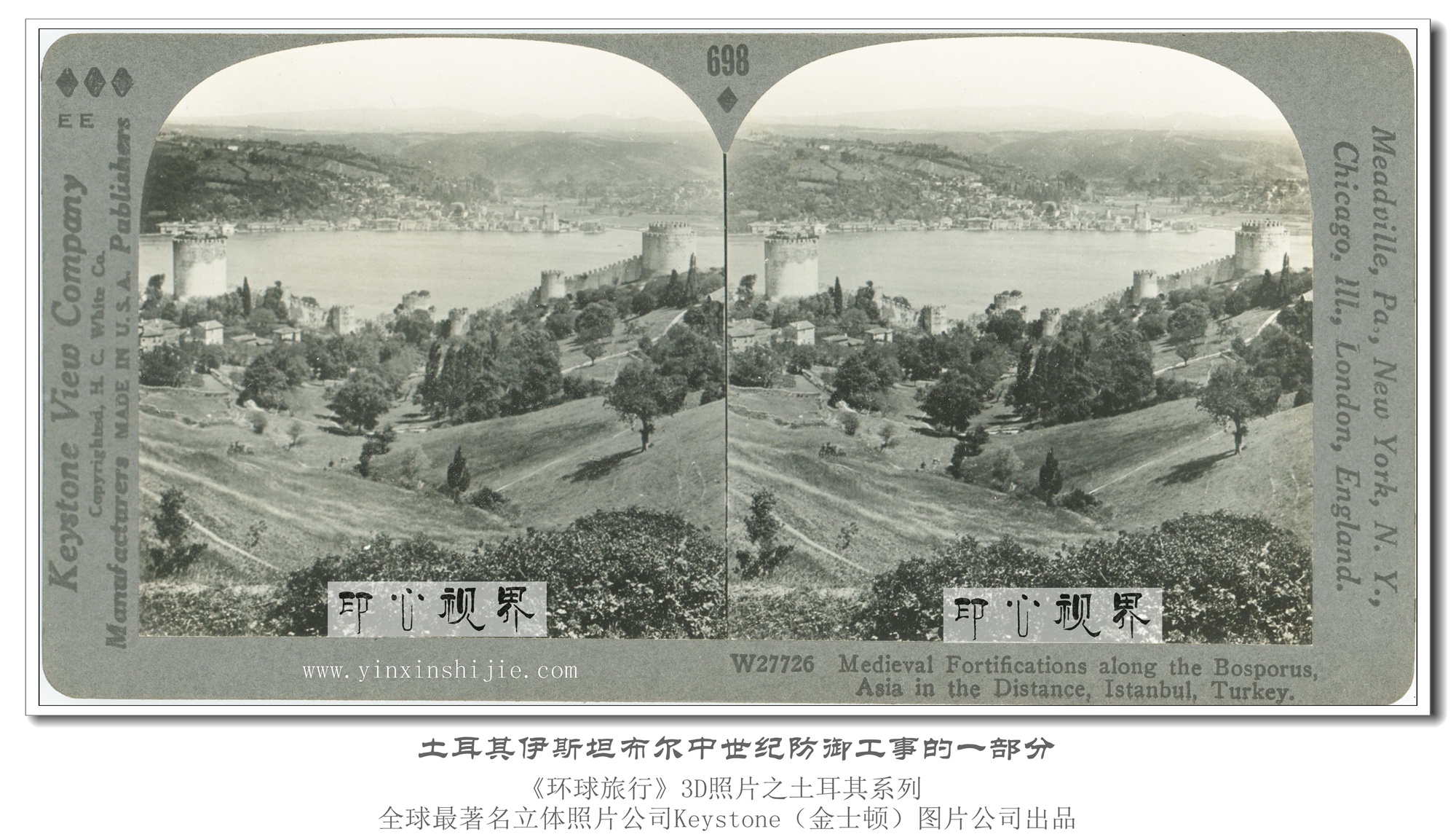 土(tǔ)耳其伊斯坦布爾中世紀防禦工(gōng)事(shì)的(de)一(yī)部分(fēn)