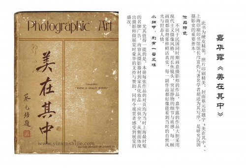 一(yī)個(gè)有(yǒu)人(rén)文(wén)關懷精神的(de)西(xī)方攝影(yǐng)師(shī)眼中的(de)中國(guó)