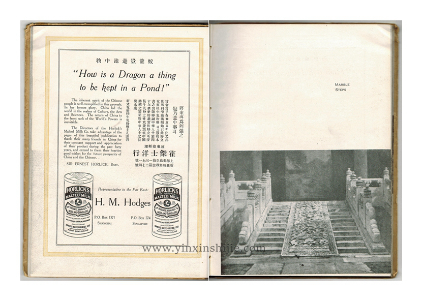 漢白(bái)玉台階——《美(měi)在其中》