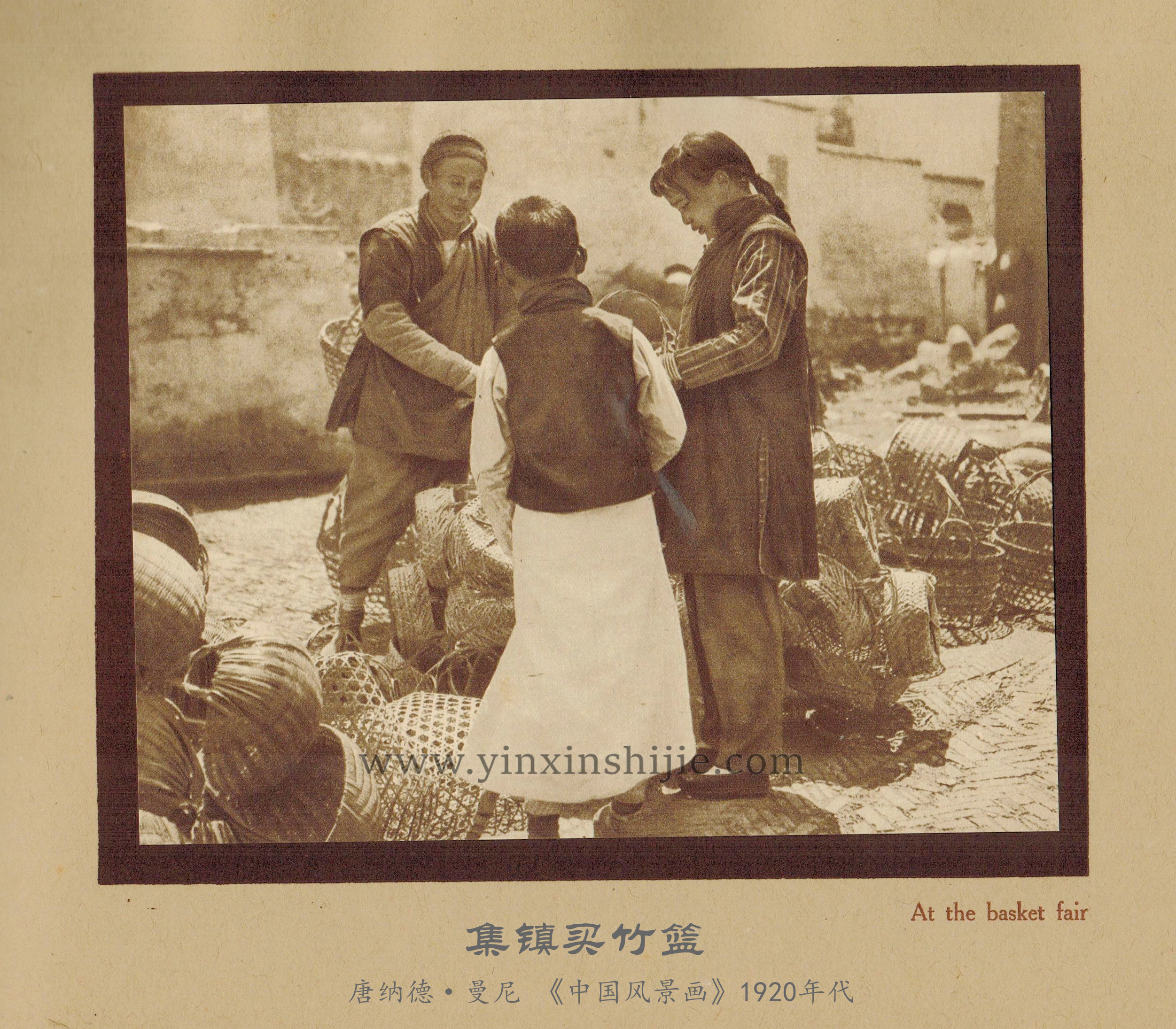 集鎮買竹籃-唐納德·曼尼《中國(guó)風(fēng)景畫(huà)》1920年(nián)代