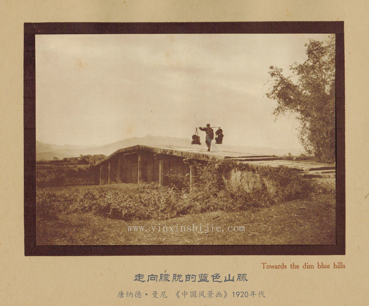 走向朦胧的(de)藍(lán)色山(shān)脈-唐納德·曼尼《中國(guó)風(fēng)景畫(huà)》