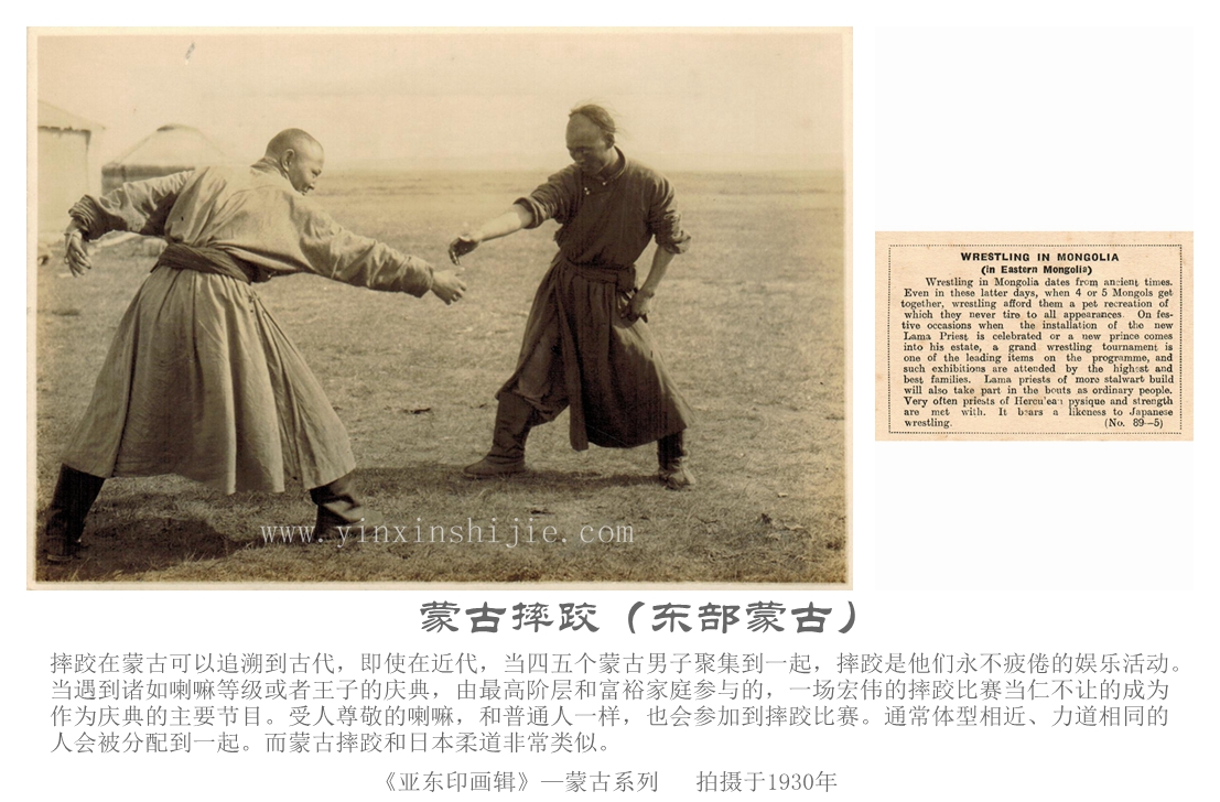 馳騁歐亞大(dà)陸的(de)“馬背民(mín)族”-蒙古在1930年(nián)左右最動蕩的(de)年(nián)代的(de)樣子(zǐ)