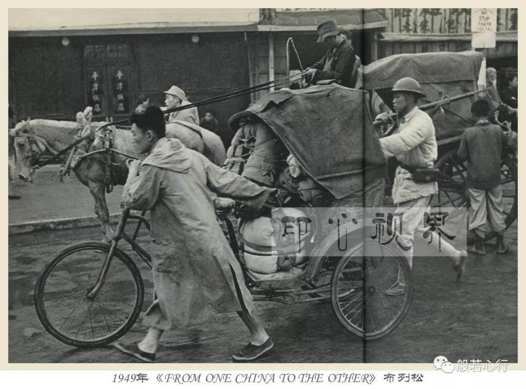 1949南(nán)京撤退的(de)士兵(bīng)川流不(bù)息-布列松