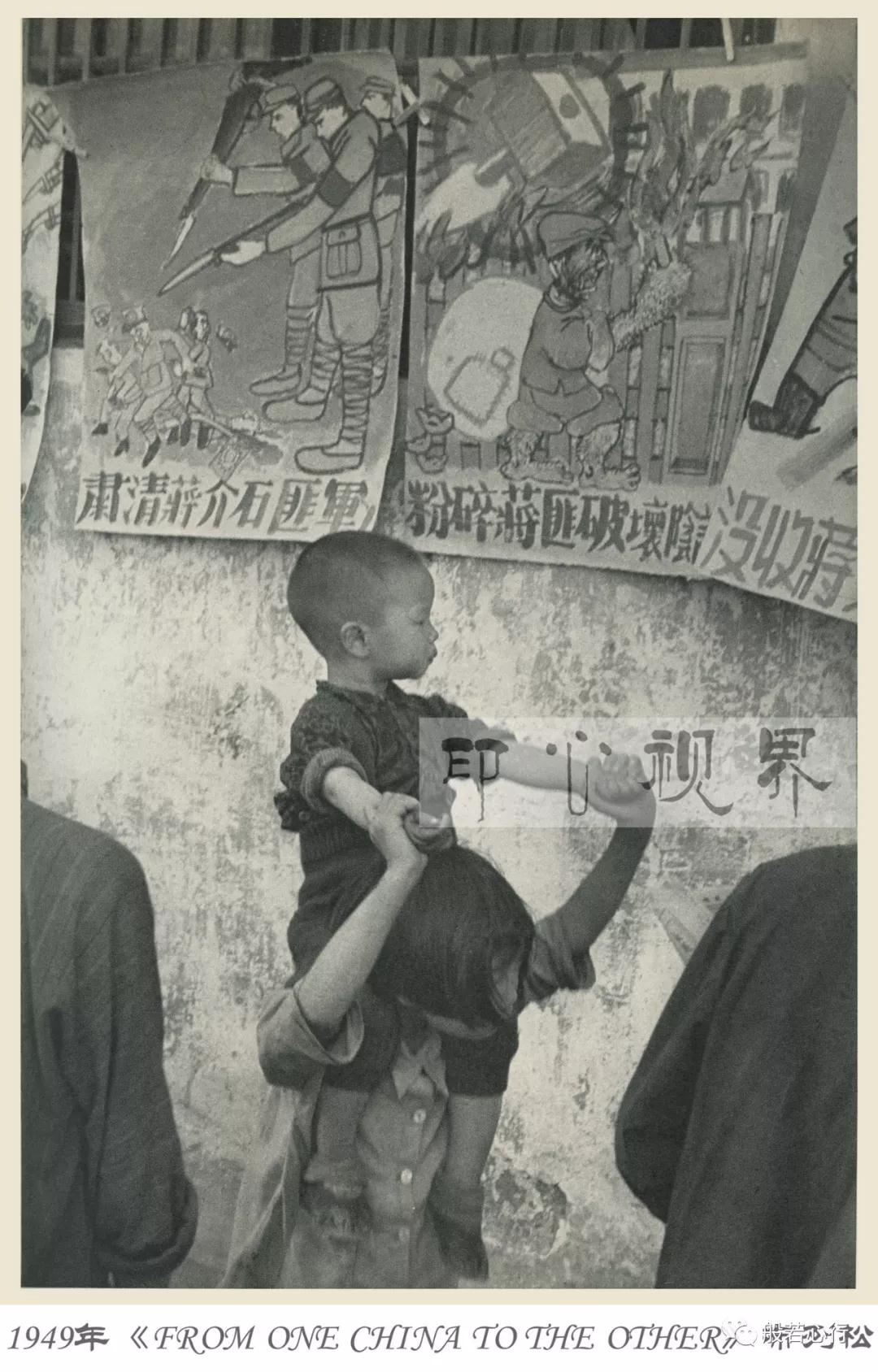 1949年(nián)4月(yuè)，南(nán)京，國(guó)民(mín)黨統治的(de)最後日(rì)子(zǐ)裡(lǐ)，學生(shēng)們張貼的(de)宣傳單-布列松