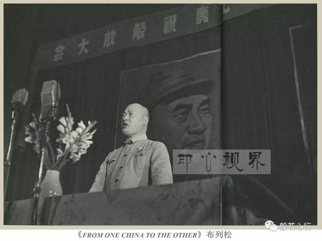 1949年(nián)7月(yuè)7日(rì),上(shàng)海(hǎi),正在慶典上(shàng)講話(huà)的(de)陳毅-布列松