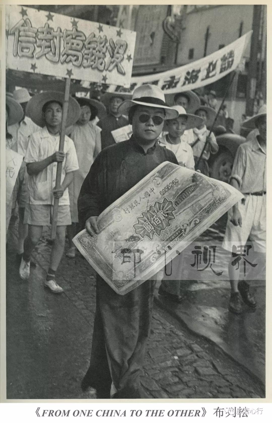 1949年(nián)8月(yuè)1日(rì)軍隊正式進入上(shàng)海(hǎi)的(de)慶祝活動-布列松