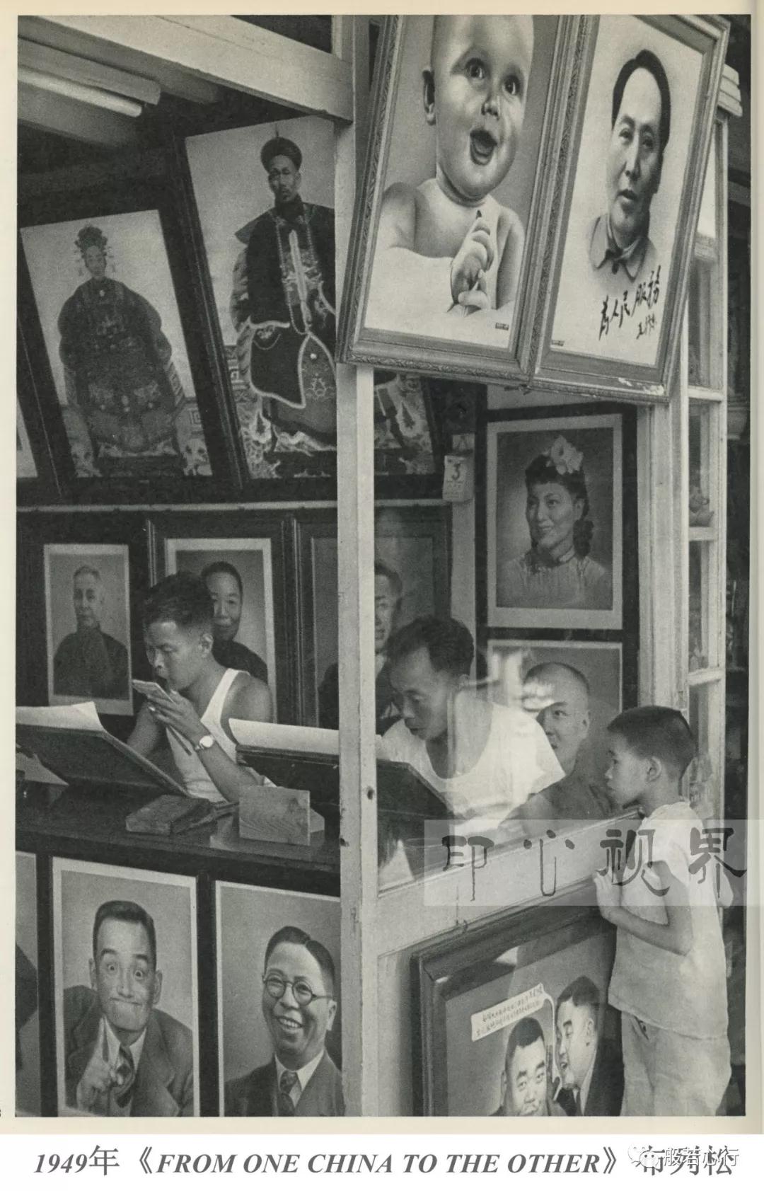 1949年(nián),上(shàng)海(hǎi)南(nán)太小(xiǎo)區(qū)的(de)一(yī)家(jiā)畫(huà)店(diàn)-布列松