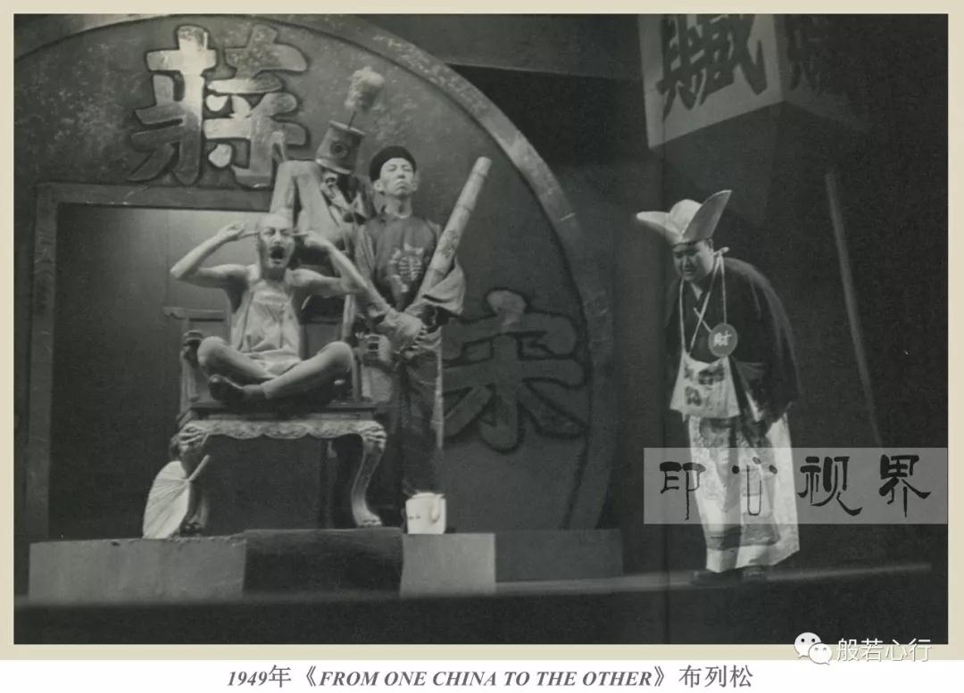​1949年(nián)9月(yuè)上(shàng)海(hǎi),一(yī)家(jiā)戲院上(shàng)演正在《升官發财》-布列松