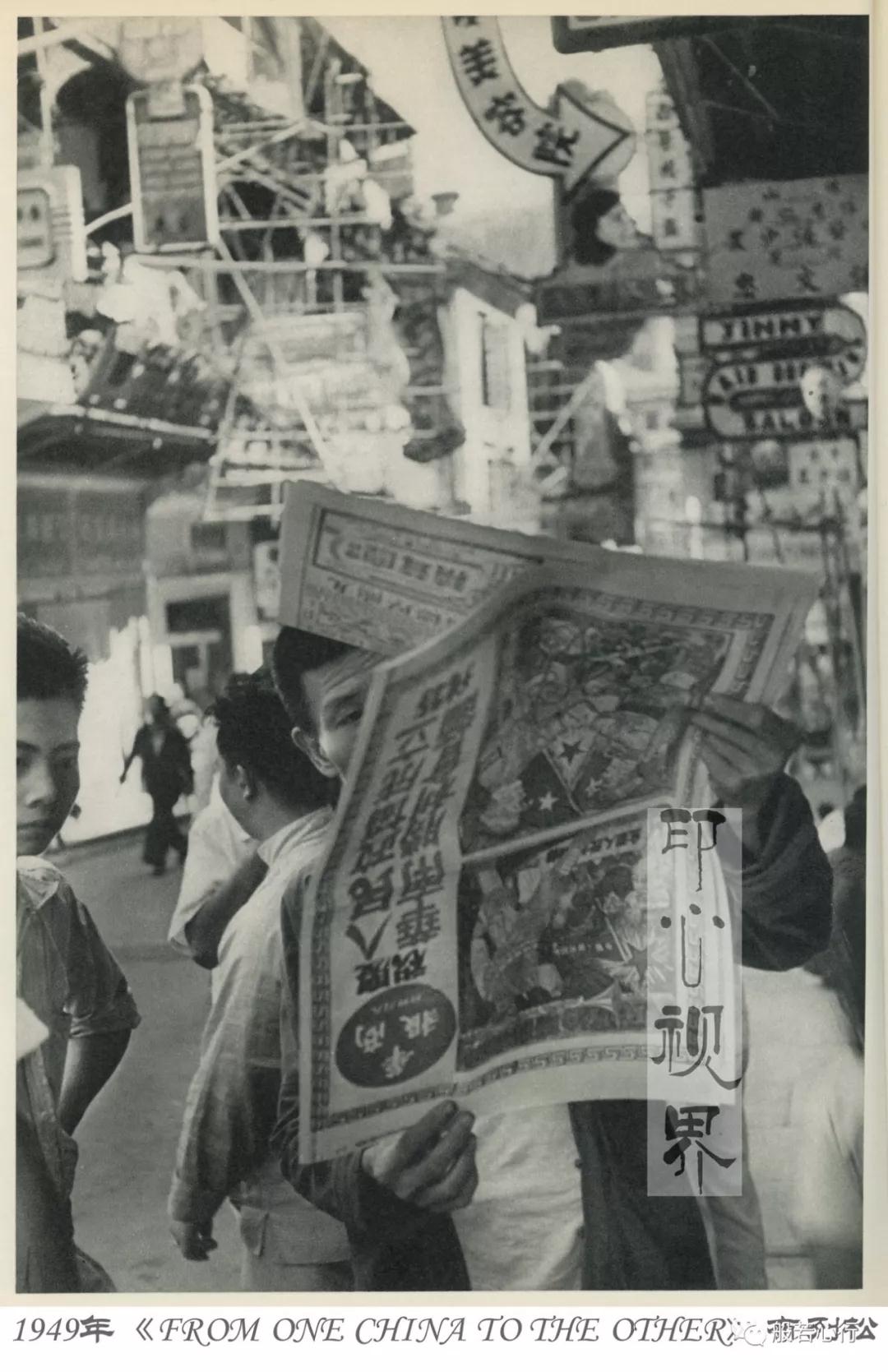 1949年(nián)香港,《華商報(bào)》号外(wài)“華南(nán)解放(fàng)”-布列松