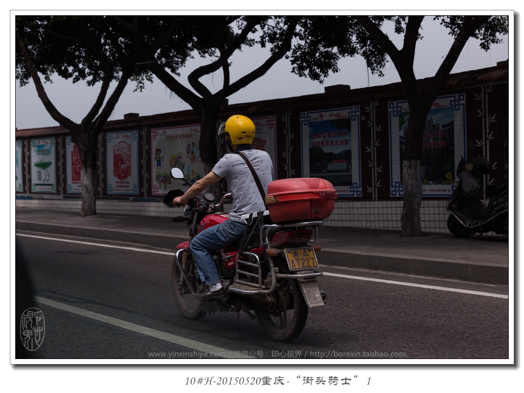 【萬裡(lǐ)路(lù)】街(jiē)頭騎士