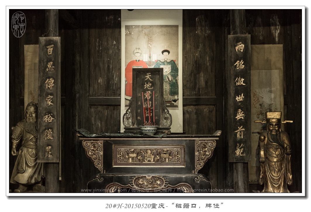 【萬裡(lǐ)路(lù)】重慶磁器(qì)口--舊(jiù)時(shí)記憶
