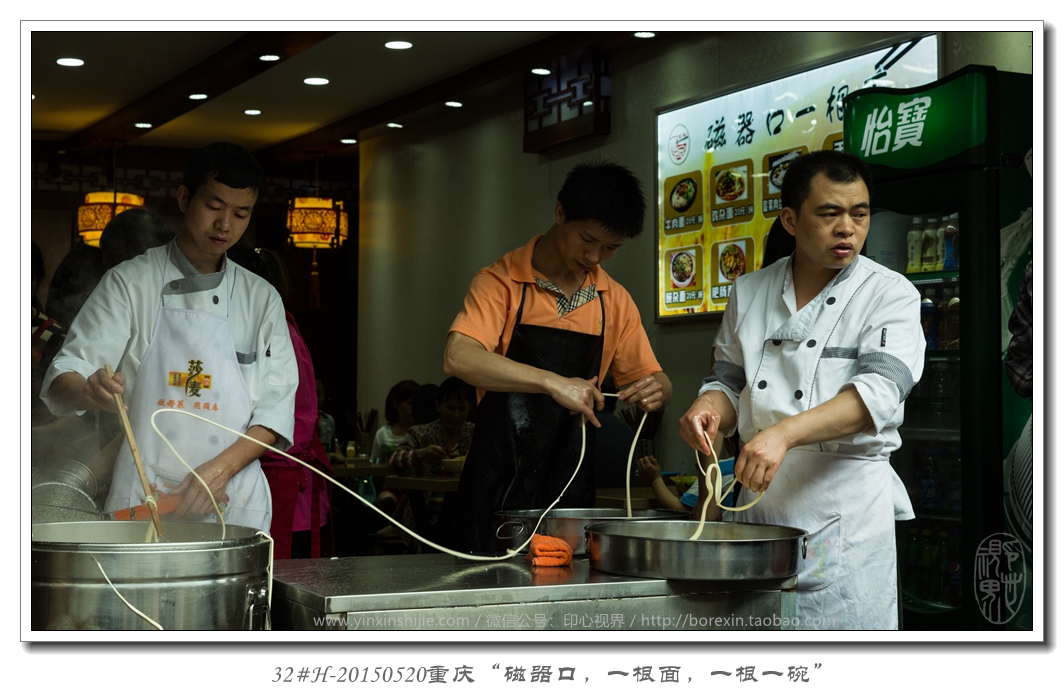【萬裡(lǐ)路(lù)】重慶磁器(qì)口--詩酒趁年(nián)華