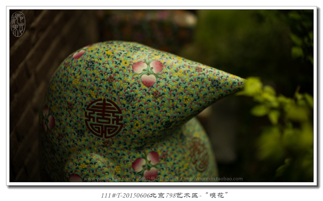 【萬裡(lǐ)路(lù)】798藝術(shù)區(qū)--萬物(wù)靜(jìng)觀皆自(zì)得(de)