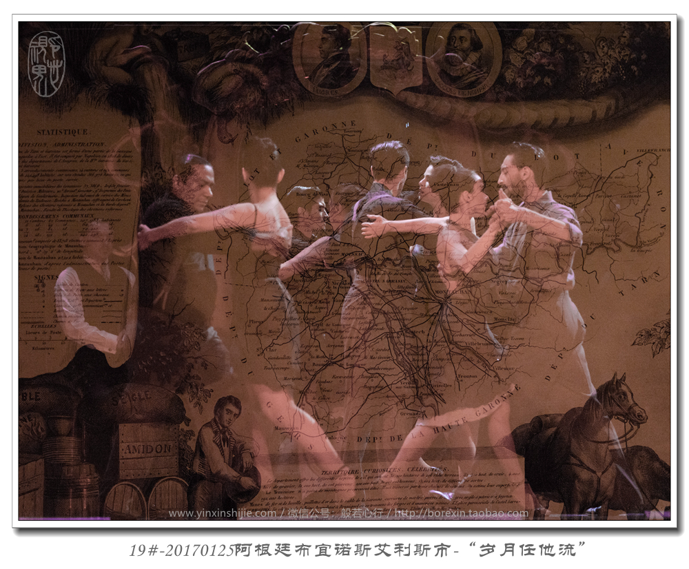 19#-20170125阿根廷布宜諾斯艾利斯市(shì)-“歲月(yuè)任他(tā)流”