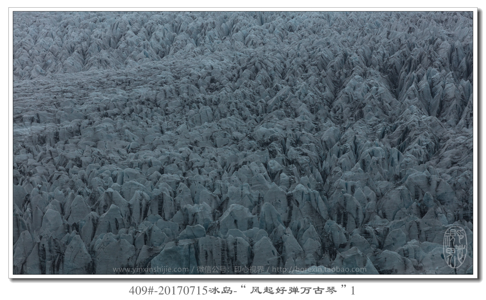 409#-20170715冰島-“風(fēng)起好(hǎo)彈萬古琴”1
