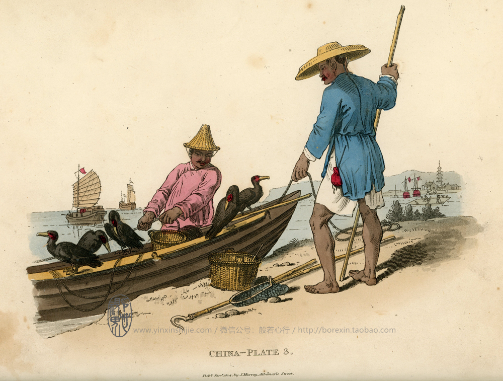 【老(lǎo)書(shū)】用(yòng)鸬鹚捕魚的(de)漁民(mín)-《中國(guó)人(rén)的(de)服飾和(hé)習(xí)俗圖鑒》(1814年(nián)出版)
