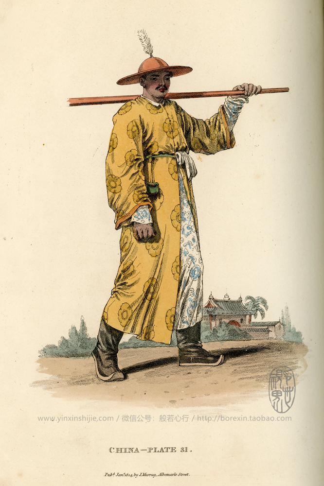 【老(lǎo)書(shū)】轎夫-《中國(guó)人(rén)的(de)服飾和(hé)習(xí)俗圖鑒》(1814年(nián)出版)