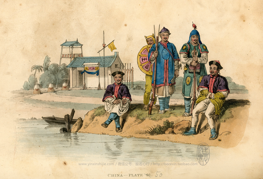 【老(lǎo)書(shū)】一(yī)群士兵(bīng)-《中國(guó)人(rén)的(de)服飾和(hé)習(xí)俗圖鑒》(1814年(nián)出版)