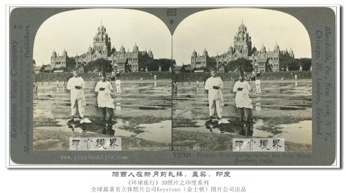 印度舊(jiù)影(yǐng):1900年(nián)代印度殖民(mín)時(shí)期的(de)寺廟與信仰生(shēng)活！