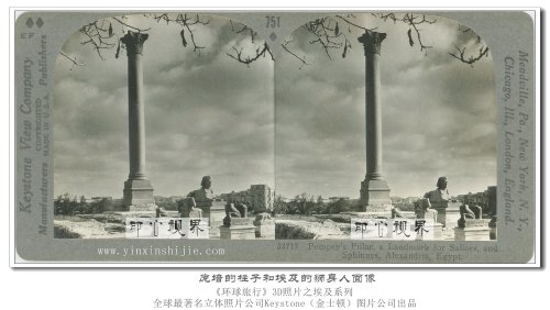 100年(nián)前的(de)老(lǎo)照(zhào)片帶你(nǐ)領略5000年(nián)的(de)埃及古文(wén)明(míng)
